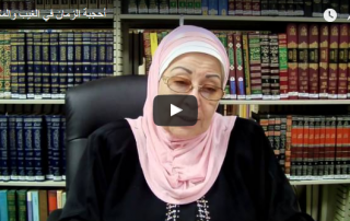 أحجبة الزمان في الغيب والمكان