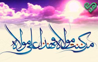 إذا أراد ﷲ ﺗﻌﺎﻟﻰ ان ﯾﻌﻈﻢ ﺷﺊ ما