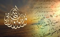 اﻟﺘﻌﺮف ﻋﻠﻰ ﺷﺨﺼﯿﺎت اﻟﻤﺸﻜﺎة