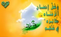 وكل إنسان الزمناه طائره في عنقه