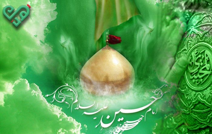 تجليات حول الملحمة الحسنية والحسينية