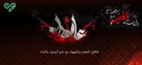 تقاطع المَعلوم والمجهول مع علم الوجود والفناء