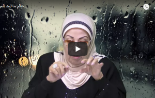 عالم ما بعد الموت