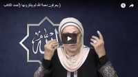 يعرفون نعمة الله ثم ينكرونها (أحمد الكاتب)
